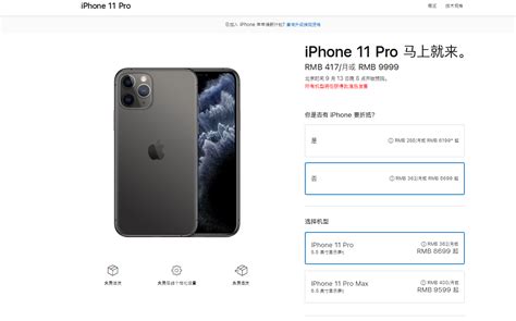 苹果11上市的时间(苹果11当时上市价格是多少)
