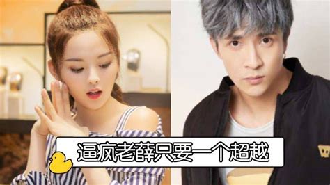 杨超越薛之谦最新综艺节目 杨超越薛之谦最新综艺节目简介