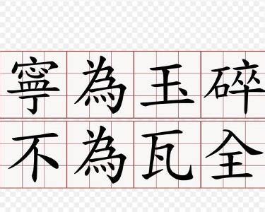 Ϊ鲻Ϊȫʲô˼  