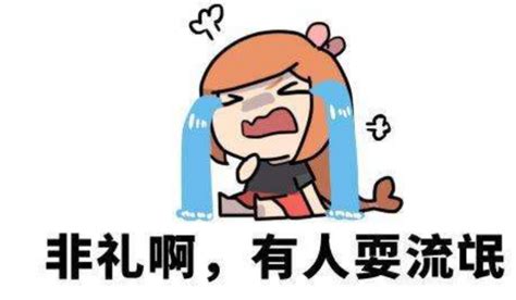 开黄腔是什么意思 开黄腔是什么意思网络