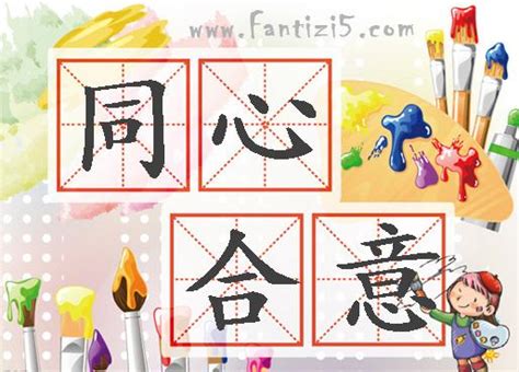 九九同心是什么意思 什么是九九同心?