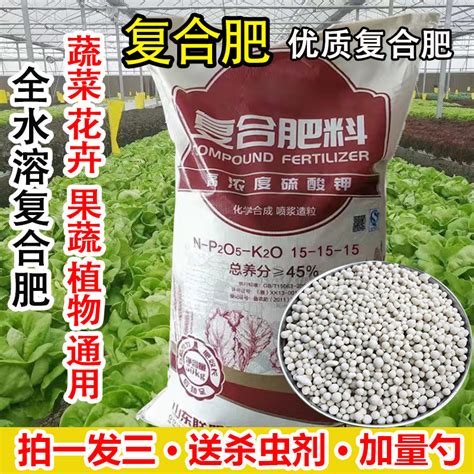 种菜用尿素还是复合肥好