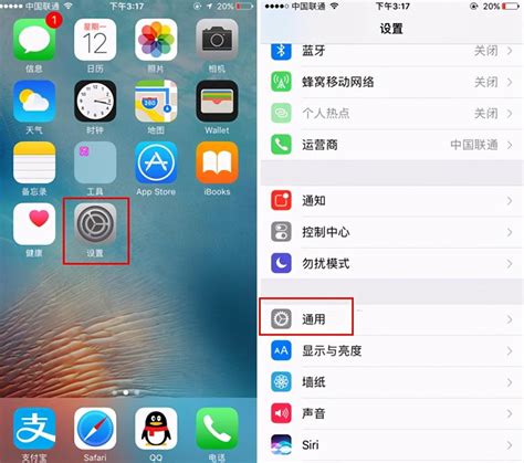 ipad主屏幕按钮怎么调出来(苹果home键在哪里设置)
