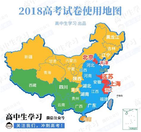 全国乙卷哪些省份考?2022高考全国乙卷哪些省份使用