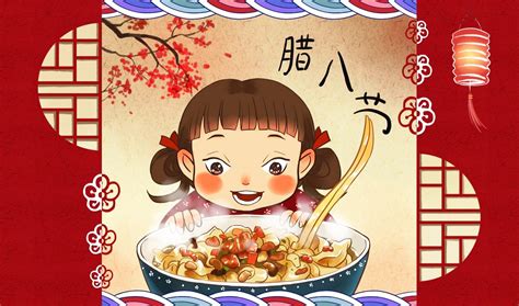 腊八节的由来