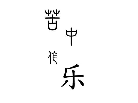 ʲô˼ һʲ