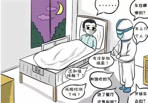 什么是疫情流调?疫情流调针对哪些人