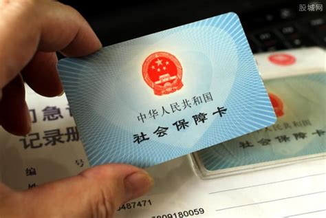 社保卡丢了怎么补办(社保卡丢了怎么补办要多久)