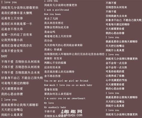 《不得不爱》的原唱和歌词