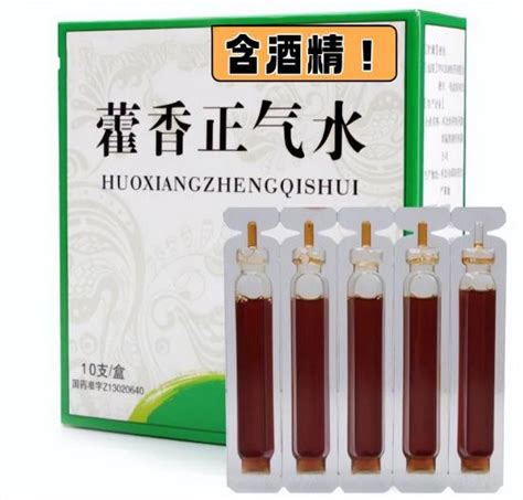 藿香正气水擦阳茎有什么作用,延时治早泄的神奇功效是假的