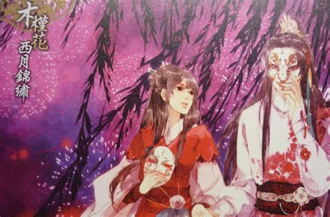 木槿花西月锦绣结局