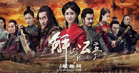 电视剧《解忧公主》演员表和大结局