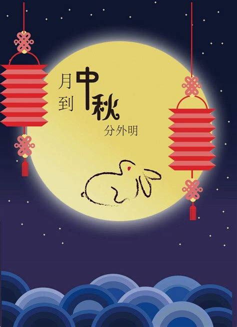 中秋节的特点是什么 中秋节的特点是什么,可以分几个方面介绍
