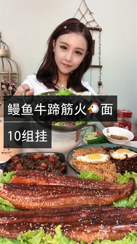 大胃王猫妹妹(个人资料、信息、简介)