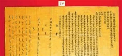 溥仪发现雍正遗诏真假 雍正继位之谜再多一份证据