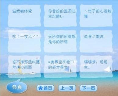 很吊的网名