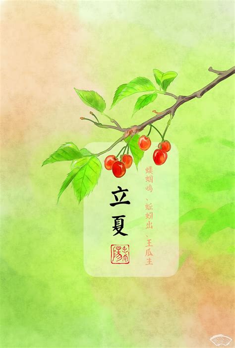 2021立夏是具体时辰介绍,2021年立夏是几点几分几秒?