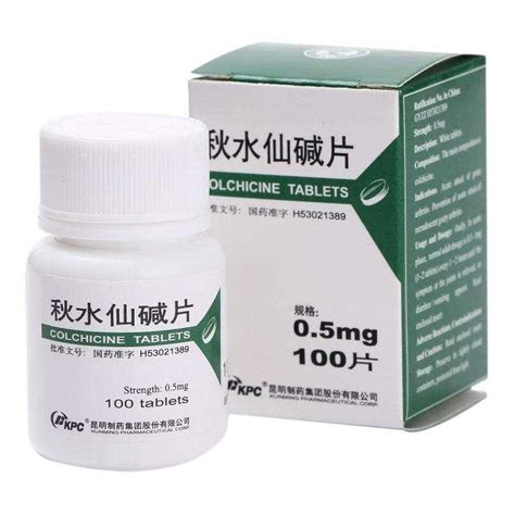 秋水仙碱治痛风效果及副作用(看完你就有数了)