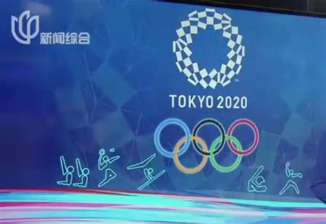 东京奥运会什么时候结束