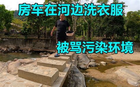 千万不要买房车,耗钱不耐用还难以保养(须三思)