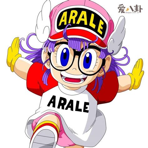 阿拉蕾是什么意思 出自日本动漫作品