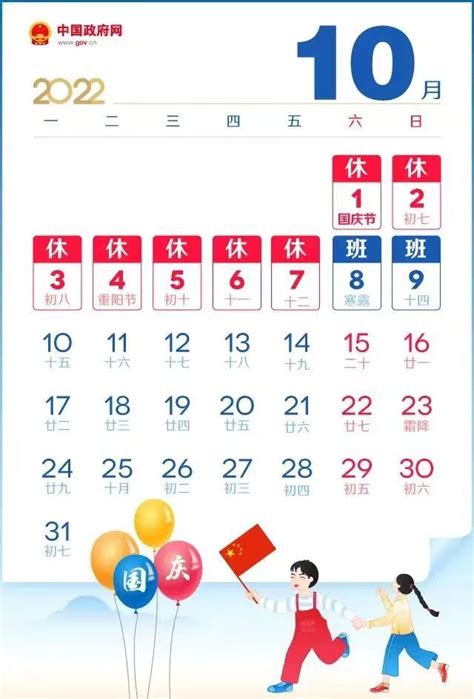 2022年7月1日放假吗