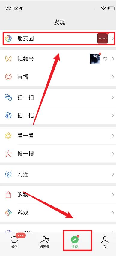 怎么查我点赞别人记录