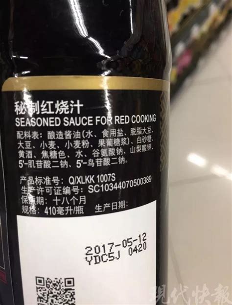 gb18186酱油是纯酿造吗
