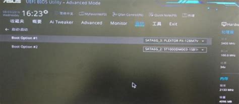 invalid partition table怎么解决 invalid partition table的解