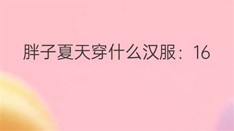 cheap是什么意思 cheap是啥子意思