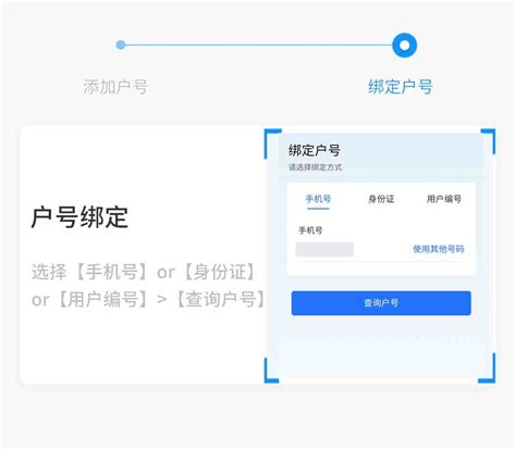 95598电费网上缴费及查询指南(95598电费网上缴费官网)