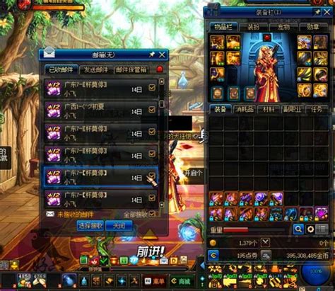 dnf魔盒能开出什么2017(dnf魔盒能开出什么)