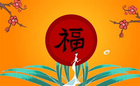 2023年集五福时间,2023年集福活动时间