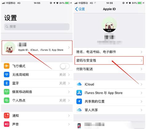 苹果id密码要求(苹果id密码有什么要求)