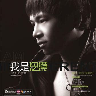 冷漠的所有歌曲100(冷漠的所有歌曲)