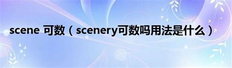 scenery scenery
