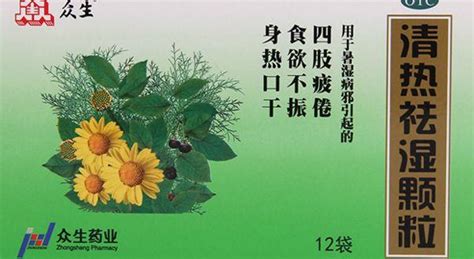 湿气太重吃什么好得快(怎样去湿气最好最快)