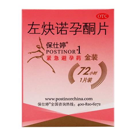 最好的增高药(最好的增高药是什么)