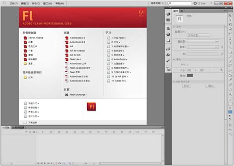 adobe flash是什么
