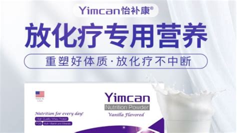 怡补康到底效果怎么样?使用方法、功效、副作用全面解析