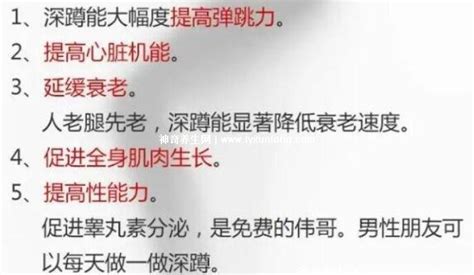 爬楼梯play和深蹲play的区别及好处,爬楼梯是有氧运动减肥好