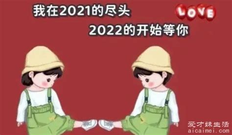 2022最火朋友圈配图,与2022年有关(很火的梗及自拍照)