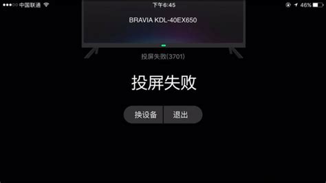 tvѲͶ豸δ