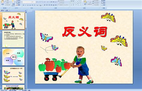 合拢的反义词是什么 合拢的意思解释?