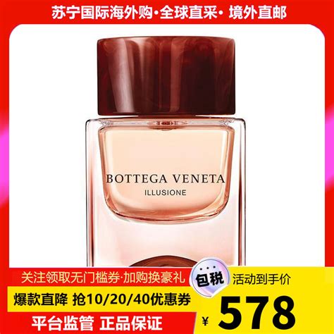 bv是什么牌子,中文名又叫葆蝶家或宝缇嘉(意大利的一个品牌)