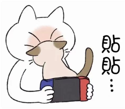 不要贴贴要深深什么意思 贴贴和深深是什么梗