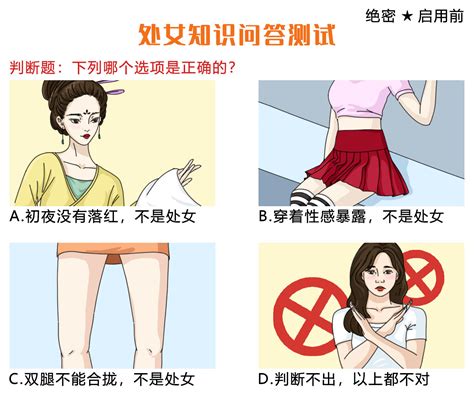 女生也有1和0吗?女同中的1和0是什么?