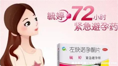 吃一次毓婷相当于一次堕胎,谣言/是紧急避孕药