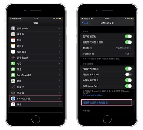 苹果手机怎么清理内存垃圾清理,三种清理方法(清理缓存)