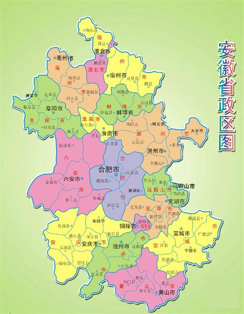 安徽省有多大面积 中国地图安徽面积